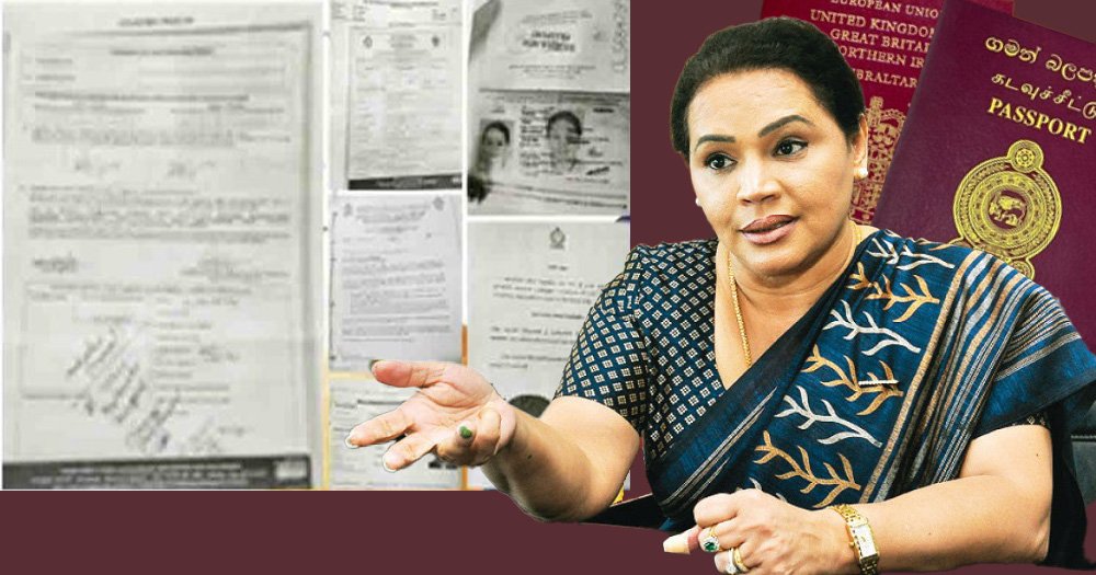 ඩයනා නොසුදුස්සෙක් කිරීමෙන් ඇගවෙන්නේ කුමක්ද?
