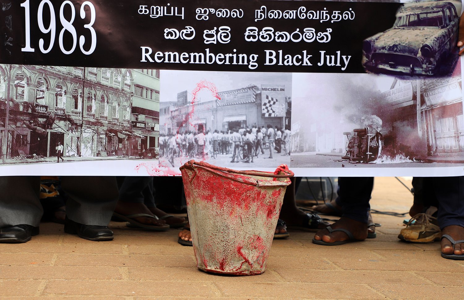 என்று விடியும் ஜூலையின் இரவுகள்!