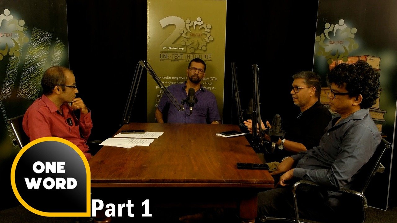 Part1 අනුග්‍රාහක දේශපාලනය සහ එළඹෙන මැතිවරණය