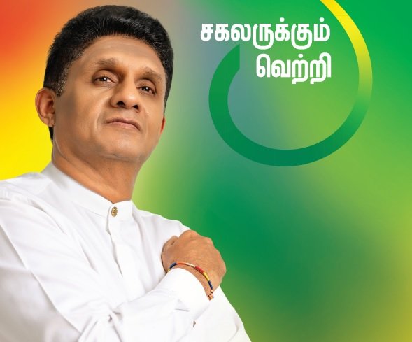 13 முழுமையாக அமுல்படுத்தப்படும்!