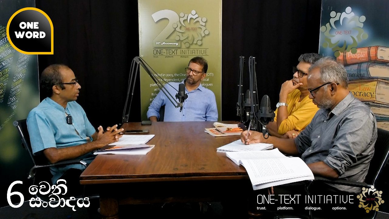 අනුග්‍රාහක දේශපාලනයෙන් රාජ්‍යය මුදවා ගත හැකිද?