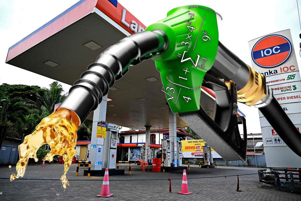 තෙල් මිළ අඩු කළ සූත්‍රය ගැන ආණ්ඩුවට එක මතයක් නෑ.