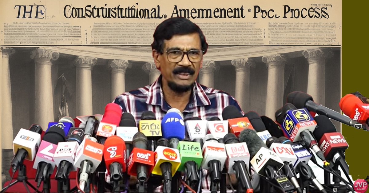 ව්‍යවස්ථා සංශෝධන ක්‍රියාවලියේ පොදුජන භූමිකාව තවම නිෂ්ක්‍රියයි.