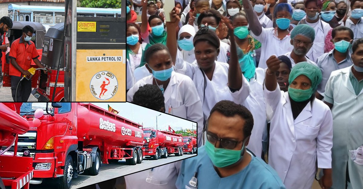 වෘත්තීය අරගල පැනනගින පසුබිමක බලධාරීන්ගේ ප‍්‍රතිචාර සහ කාර්මික සාමයේ අනාගතය