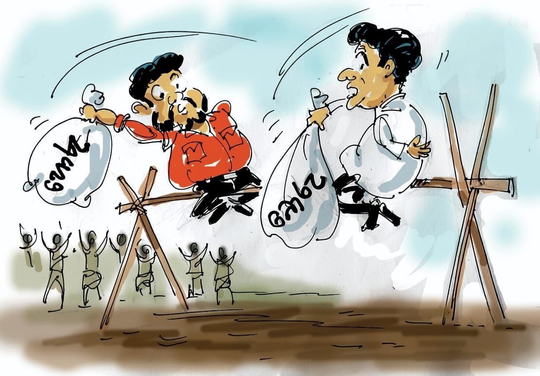 තවම ඉවර නැති අවුරුදු ක්‍රීඩාව.