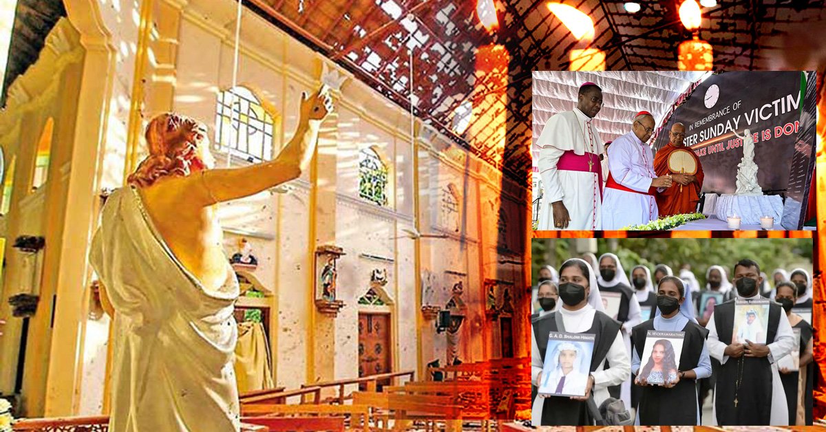 அநுர அரசாங்கத்தின் அரசியல் பிரசாரஉத்தியாகும் உயிர்த்த ஞாயிறு தாக்குதல்