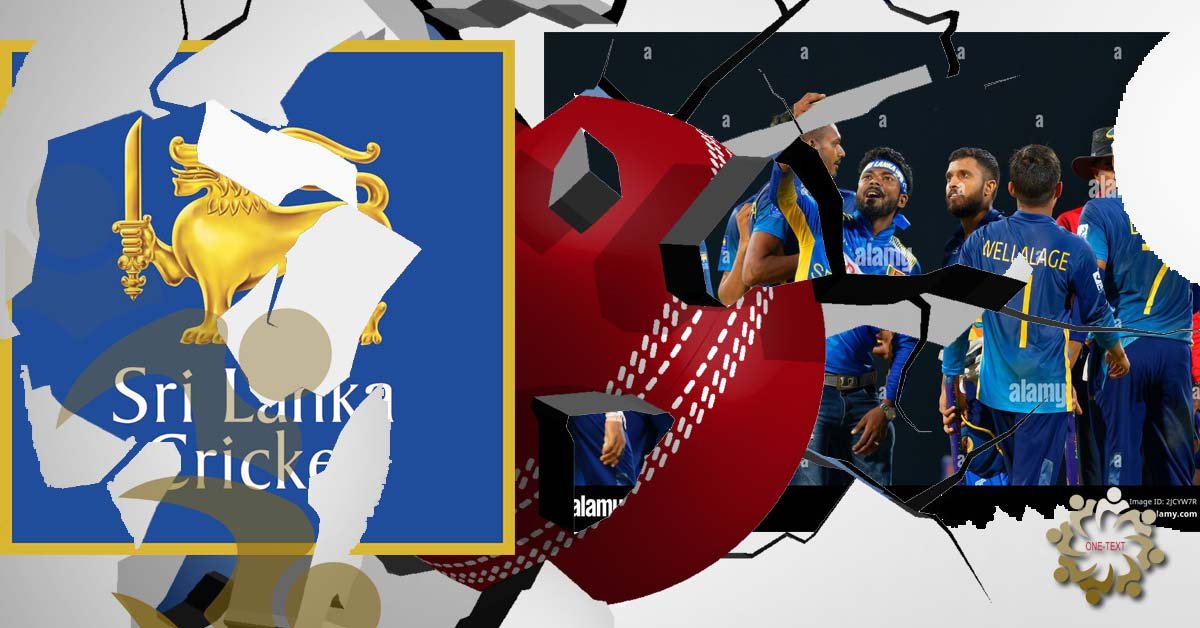 සහචරවාදයේ අඳුරු සෙවනැලි සහ ශ්‍රී ලංකා ක්‍රිකට්