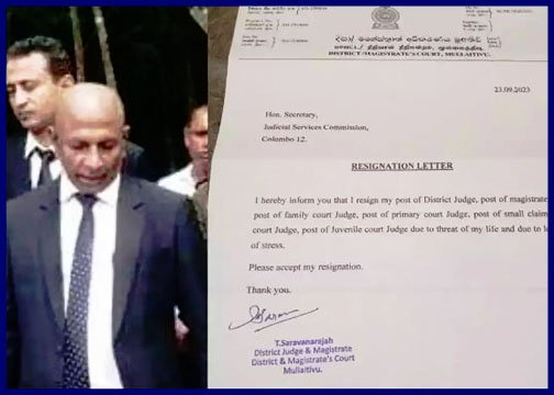 நீதிபதி பதவி விலகியதன் பின்னணி கண்டறியப்பட வேண்டியது காலத்தின் கட்டாயம்!