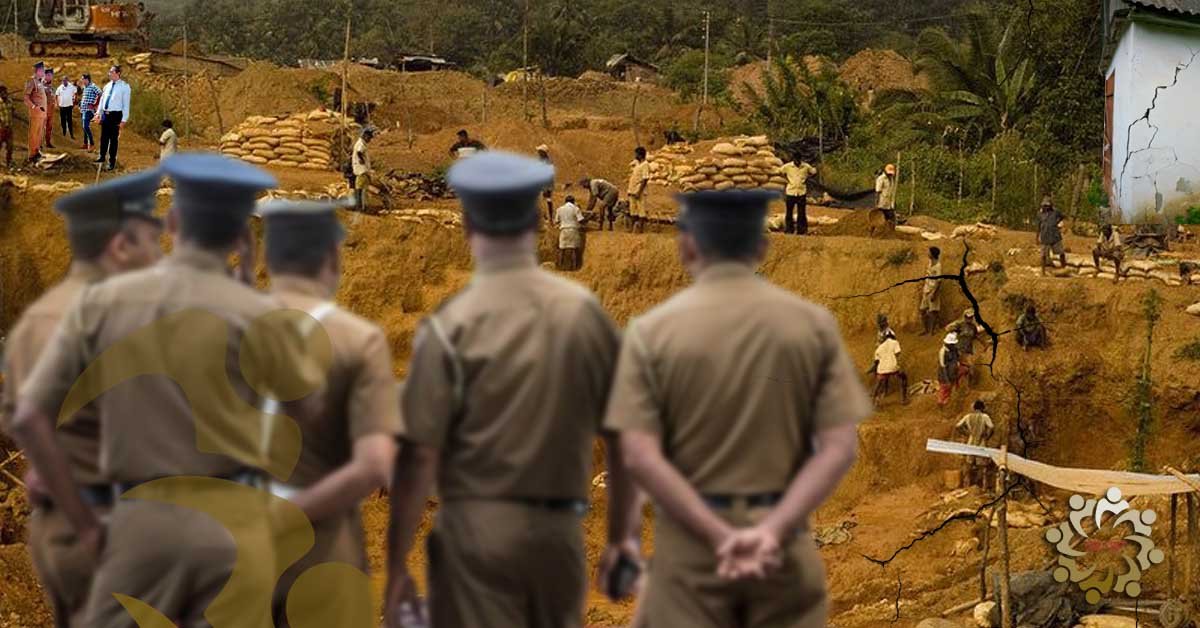 යුක්තිය සාධාරණය දුරයි..!