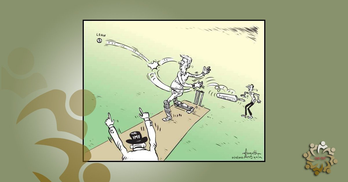 ජනාධිපතිවරයා ටයිම් අවුට් වෙයිද?