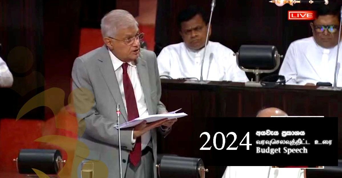Budget Speech – 2024