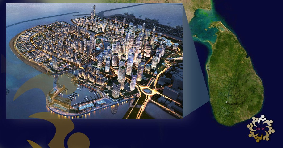 ‘துறைமுக நகரம்’ – யாருக்கு சொந்தம்? இலங்கைக்கு வரமாக அமையுமா?