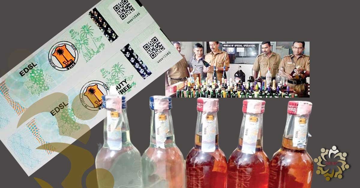 Cracking Down on Fake Liquor Stickers Boosts Sri Lanka’s Tax Revenue by One Billion