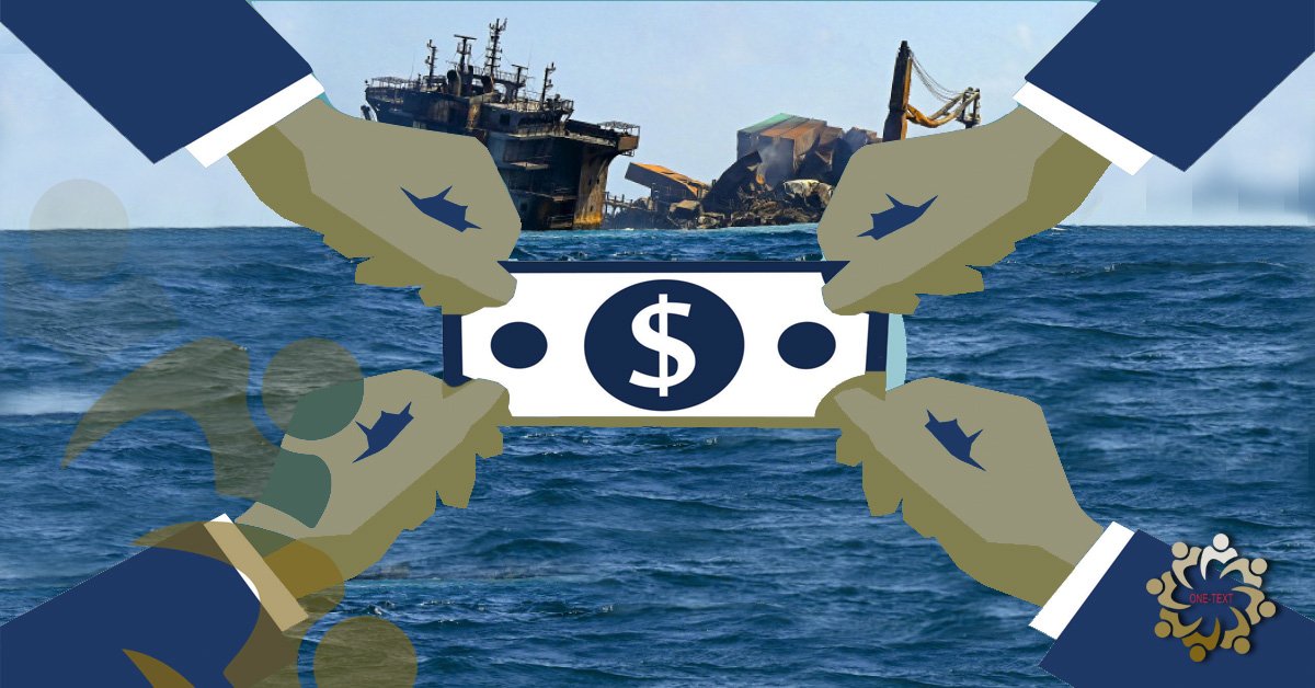 නැවේ වන්දිය දේශීයව ලැබුණේ කොහොමද?