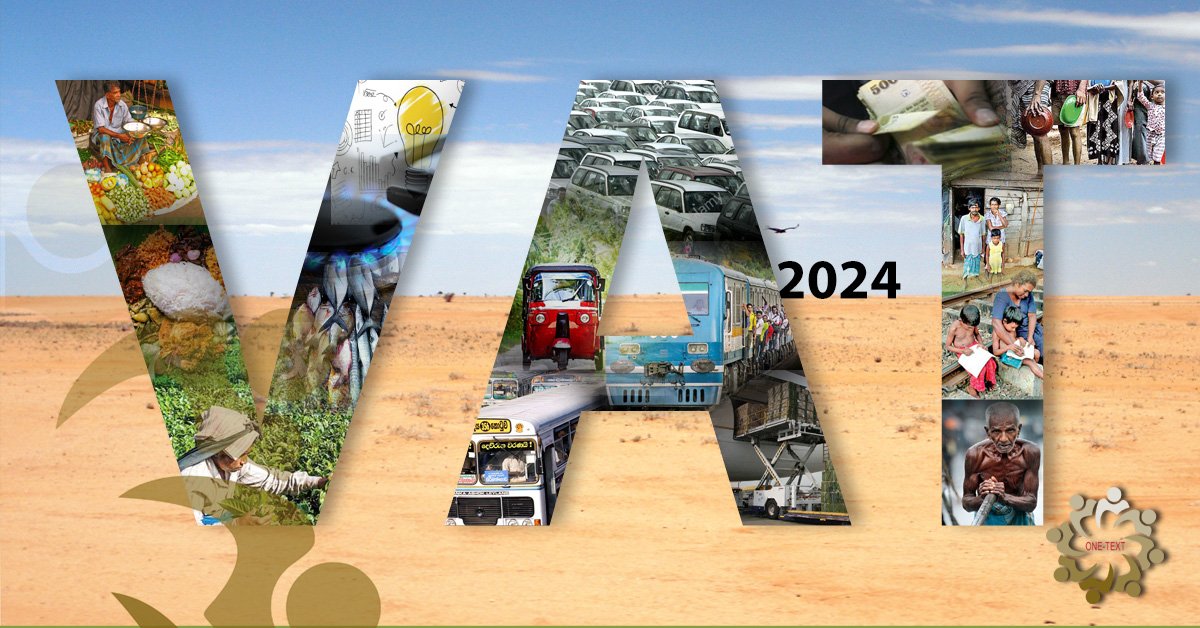 ‘வற்’ வரியால் வலிசுமந்த ஆண்டாக மலரும் ‘2024’!