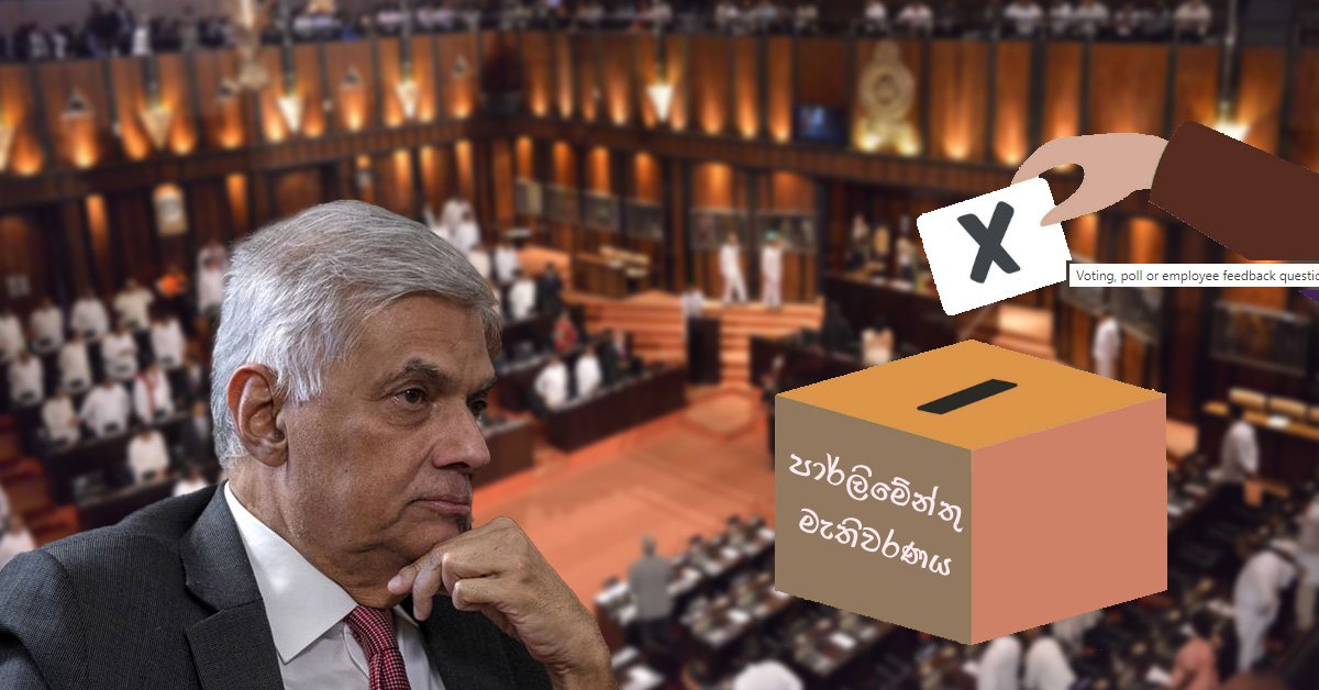 ஜுலை மாதம் பொதுத்தேர்தலை நடத்த முடியுமா? ஜனாதிபதியின் நகர்வு என்ன?
